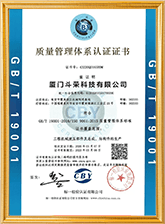 ISO 9001